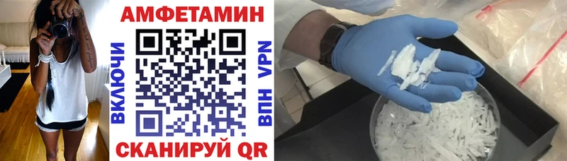 АМФ Premium Северск