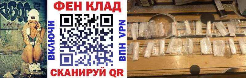 Купить закладки  Северск  Амфетамин VHQ 