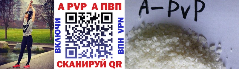 Купить где  Северск  Alfa_PVP СК КРИС 