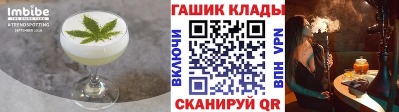 Печенье с ТГК конопля  Купить  Северск 