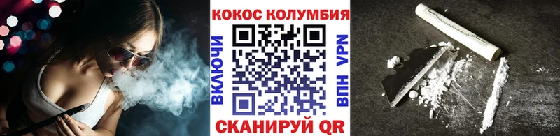 Cocaine FishScale Северск