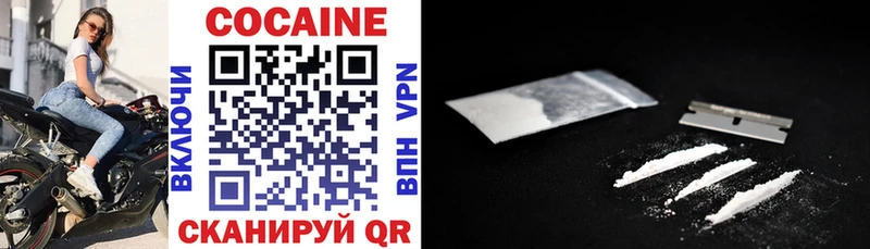 Купить  Северск  Кокаин 97% 