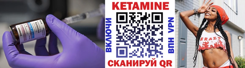 КЕТАМИН ketamine  Купить где  Северск 