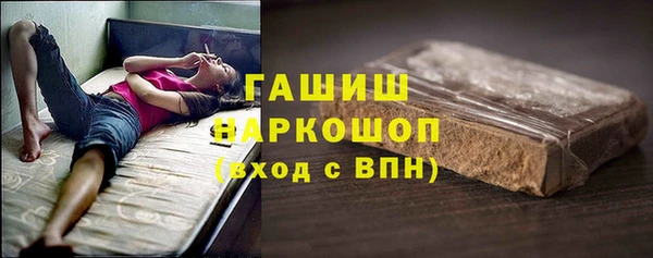 прущий лед Каменск-Шахтинский