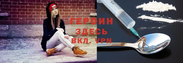 прущий лед Каменск-Шахтинский
