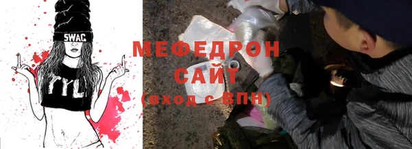 прущий лед Каменск-Шахтинский