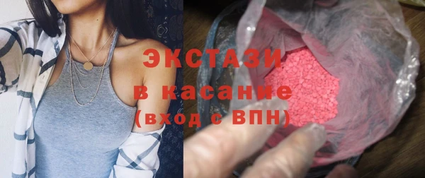 меф Каменногорск