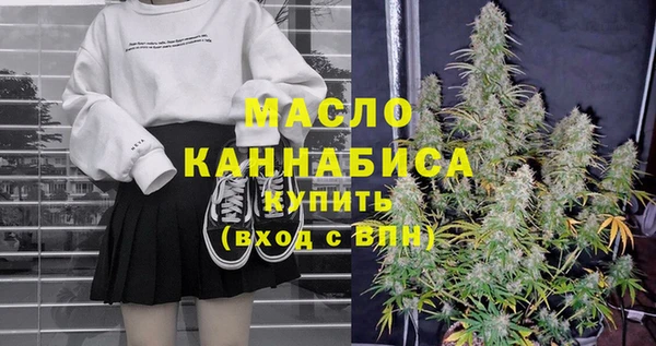меф Каменногорск