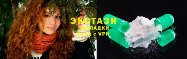 меф Каменногорск