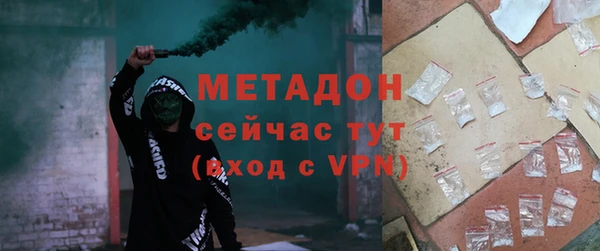 меф Каменногорск