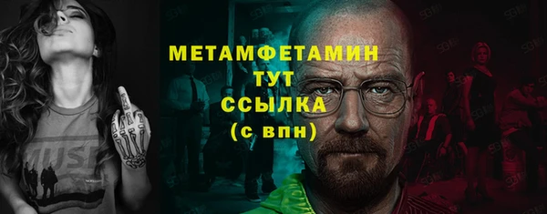 меф Каменногорск