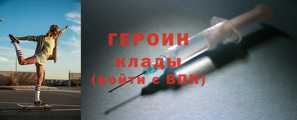 меф Каменногорск