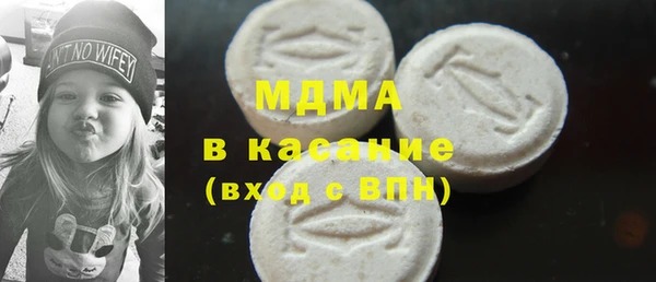 соль ск Каменка