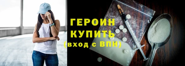 меф Каменногорск