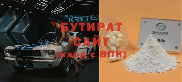 меф Каменногорск