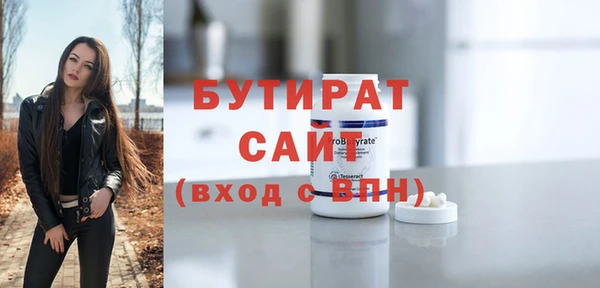 соль ск Каменка