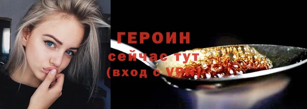 меф Каменногорск