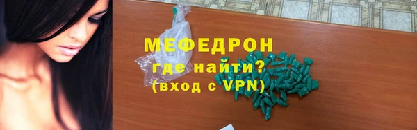 прущий лед Каменск-Шахтинский