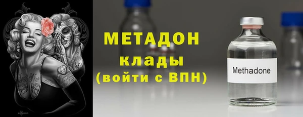 прущий лед Каменск-Шахтинский