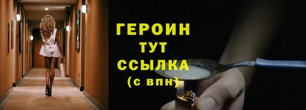 меф Каменногорск