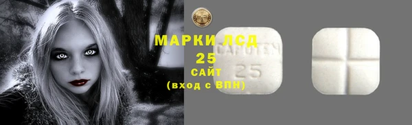 прущий лед Каменск-Шахтинский