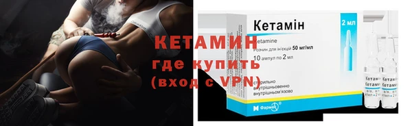 меф Каменногорск