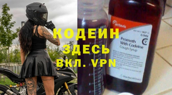 прущий лед Каменск-Шахтинский
