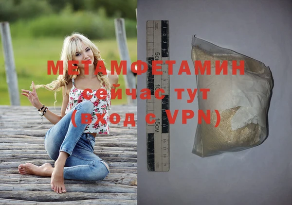 прущий лед Каменск-Шахтинский