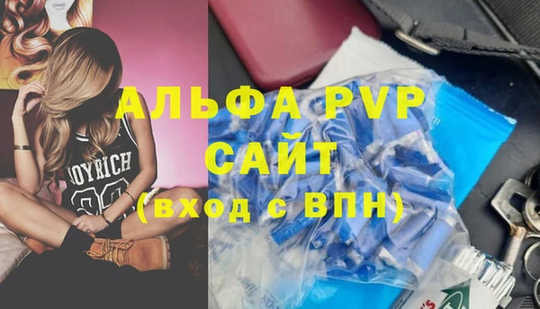 прущий лед Каменск-Шахтинский