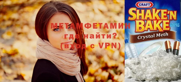 меф Каменногорск