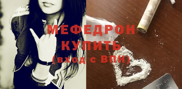 меф Каменногорск