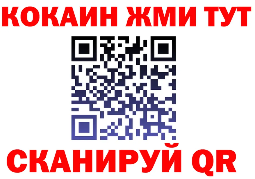 БУТИРАТ вода маркетплейс площадка KRAKEN Северск