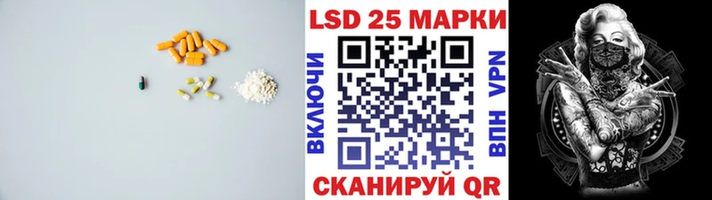 LSD-25 экстази кислота  Купить где  Северск 