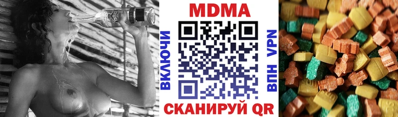 MDMA VHQ  Купить где  Северск 