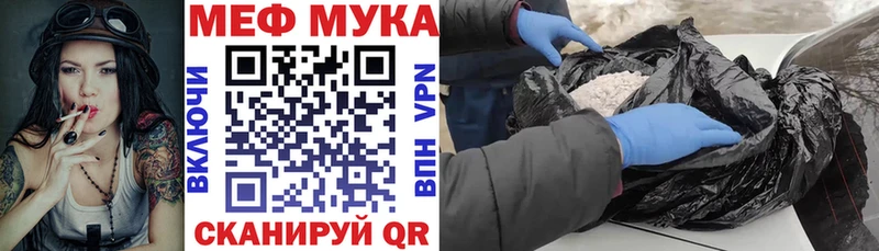 Купить  Северск  МЯУ-МЯУ кристаллы 