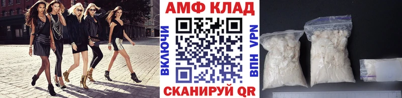 Метамфетамин мет  Купить где  Северск 