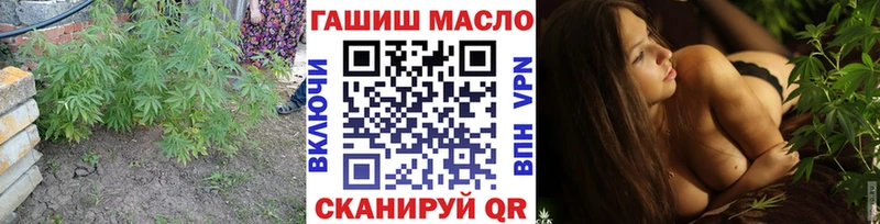 ТГК жижа  Купить  Северск 